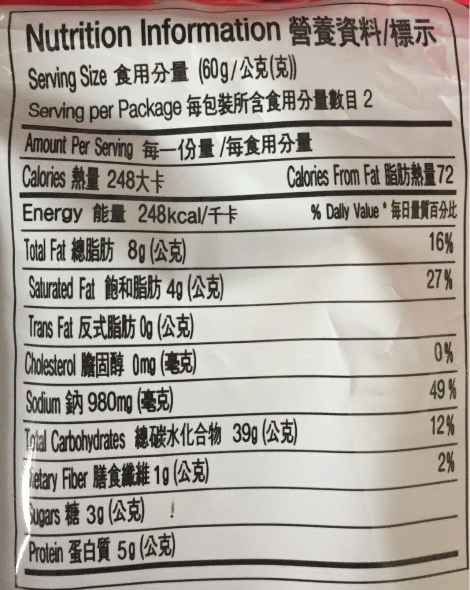 Samyang Samsung Foods Yukgaejang Hot Mushroom Flavour Noodle Soup 120G packshot