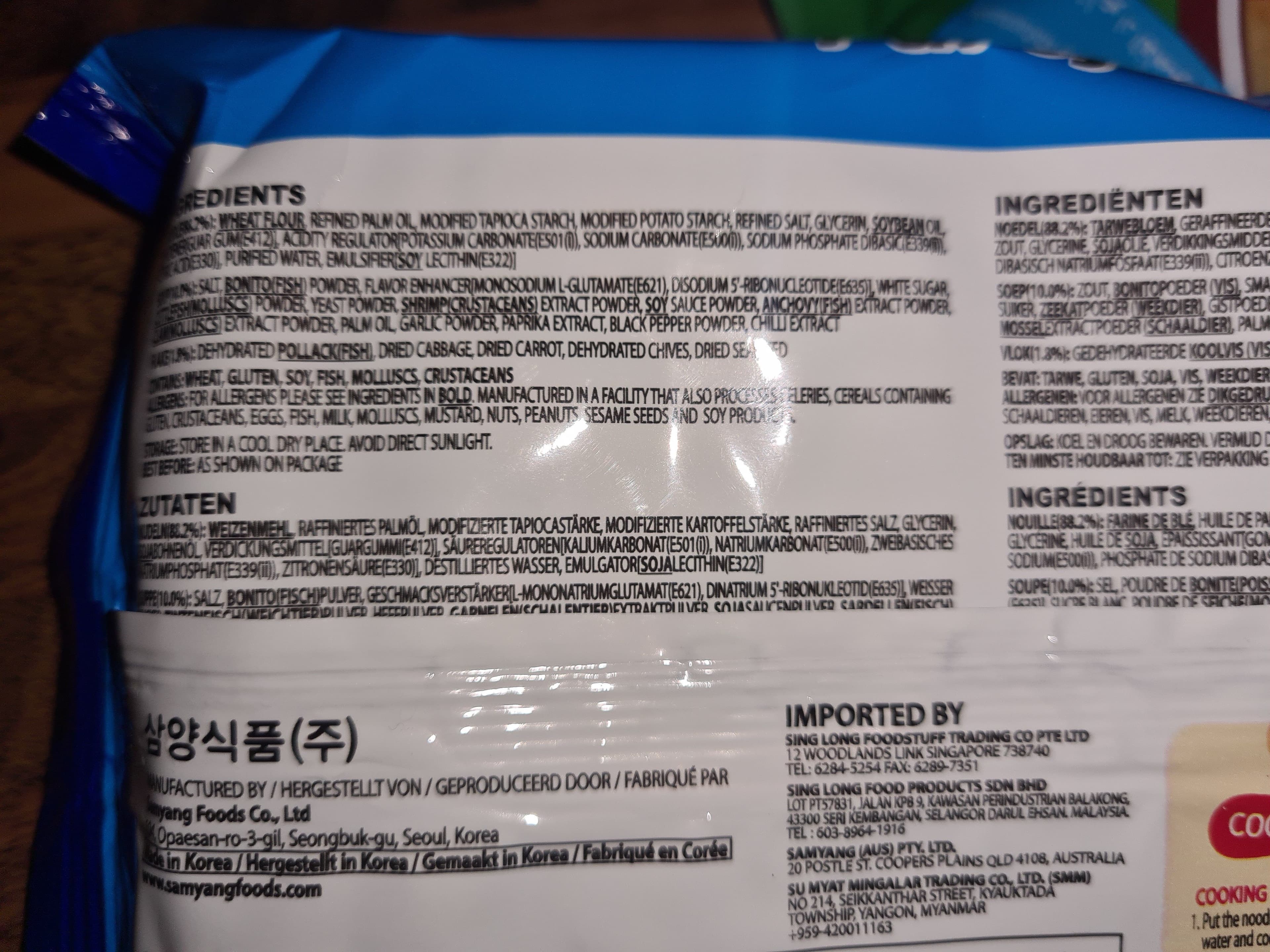 Samyang Seafood party noodle soup packshot