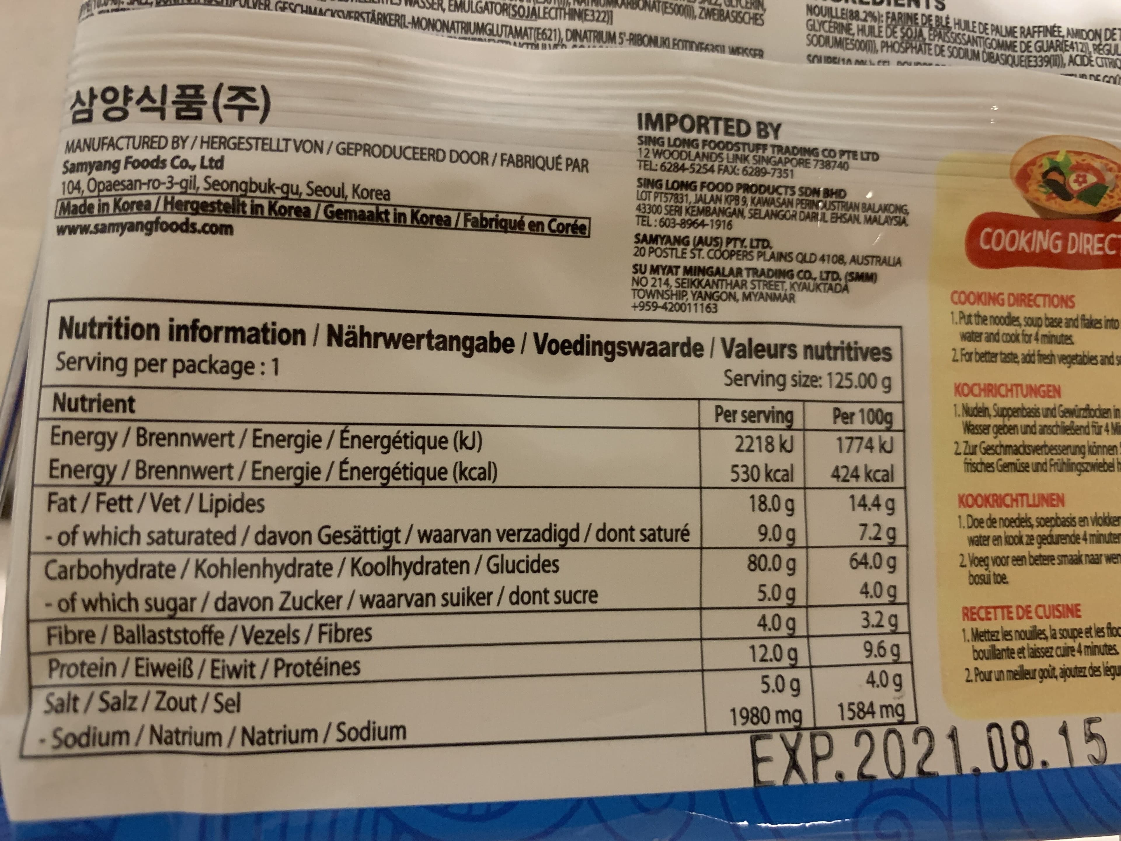 Samyang Seafood party noodle soup packshot