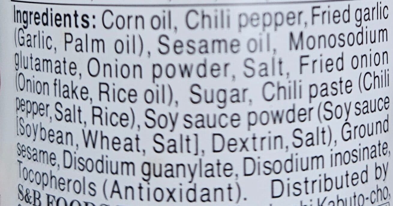 S&B UMAMI TOPPING Crunchy Garlic with Chili oil packshot