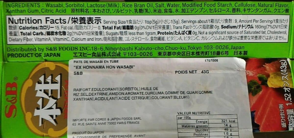 Open Food Facts Premium wasabi paste in tube packshot