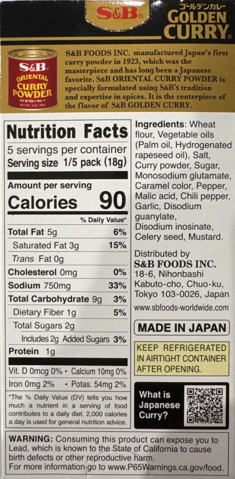 S&B Golden curry hot packshot