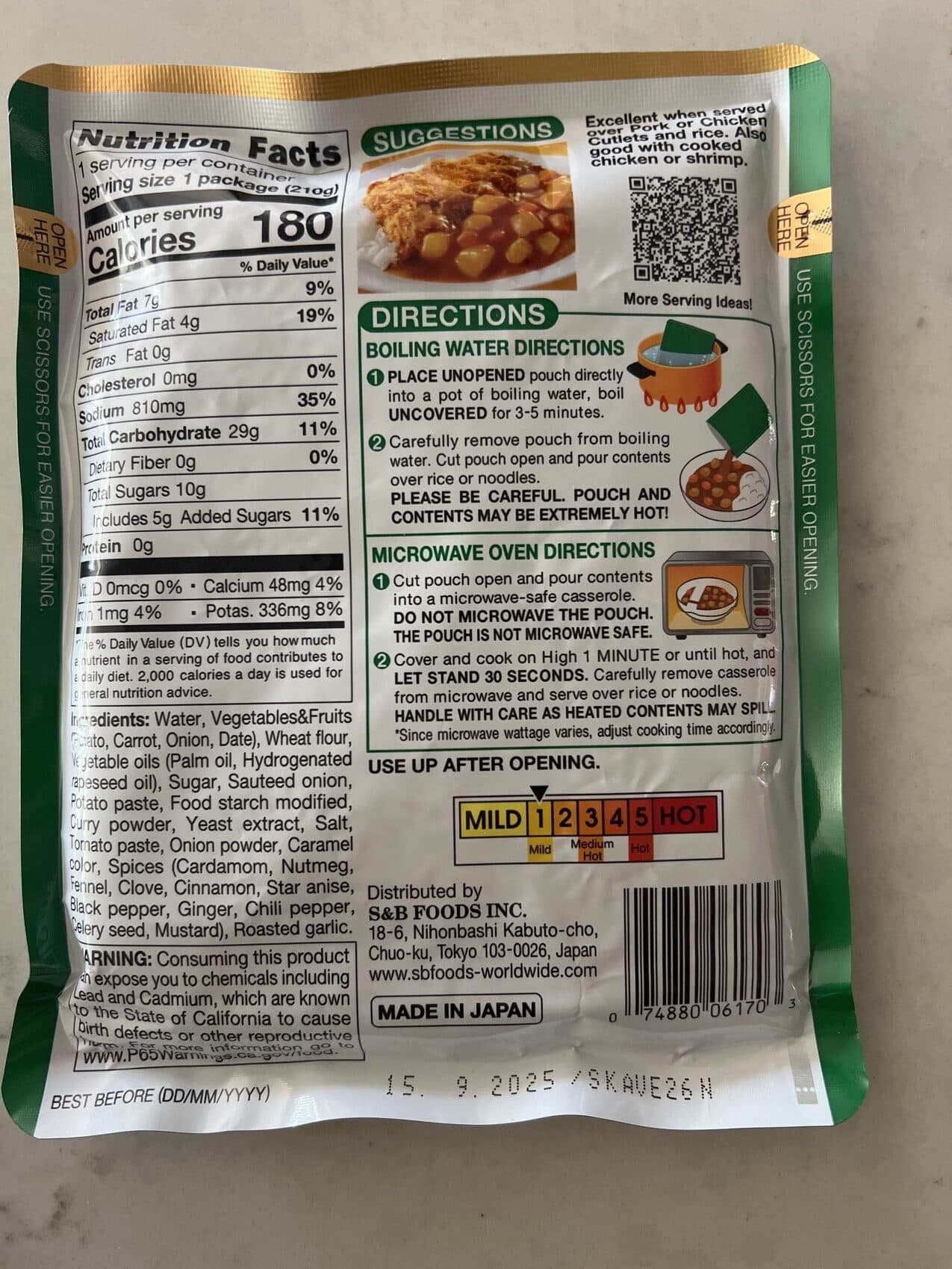 S&B S&B Curry sauce w/veg mild packshot