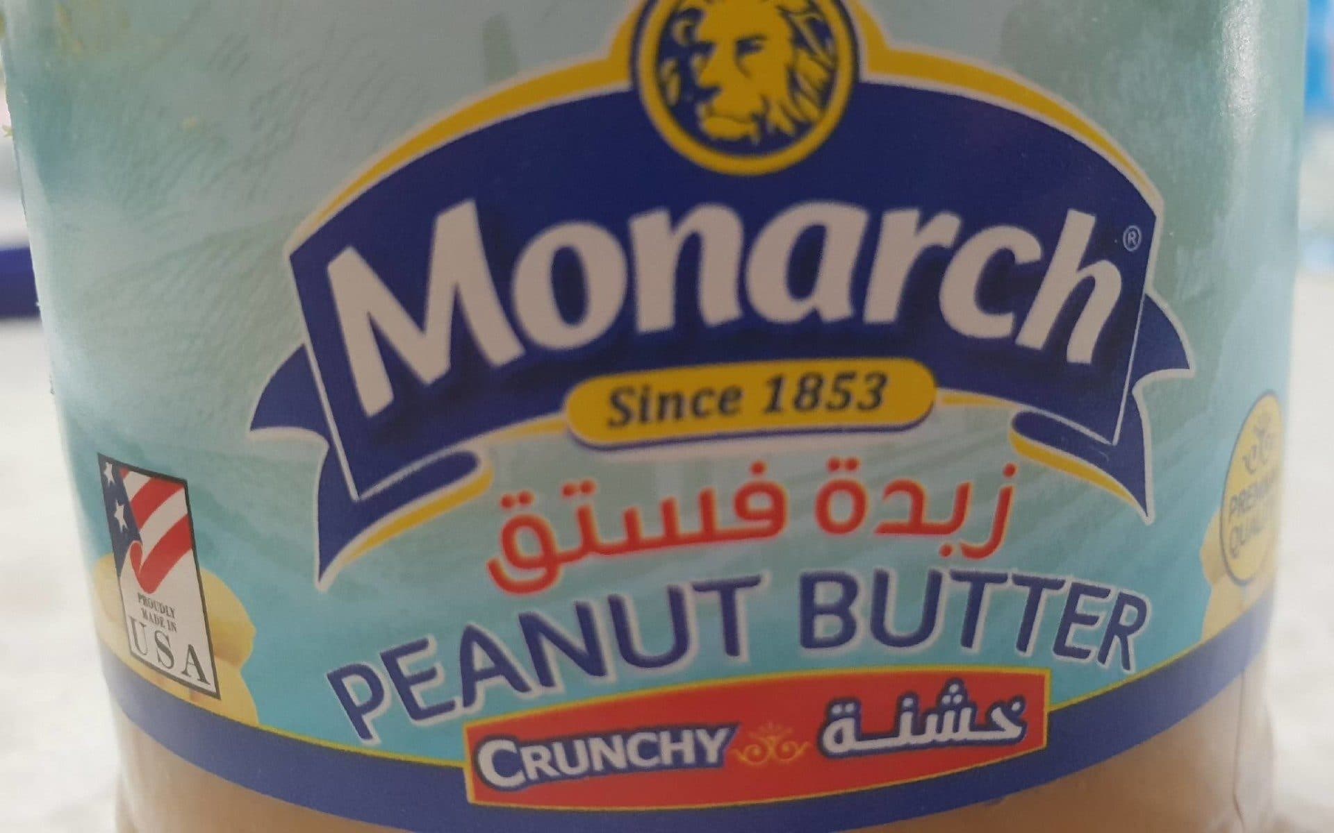 Open Food Facts Peanut butter packshot