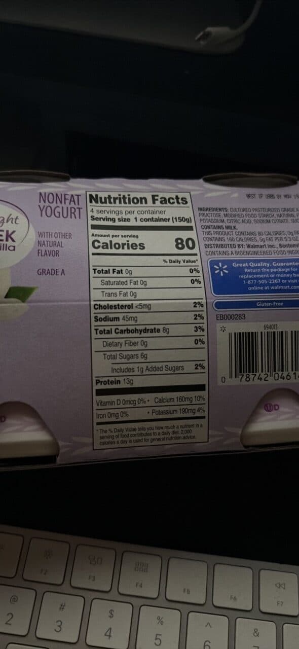 Great Value Light Greek Vanilla Yogurt packshot