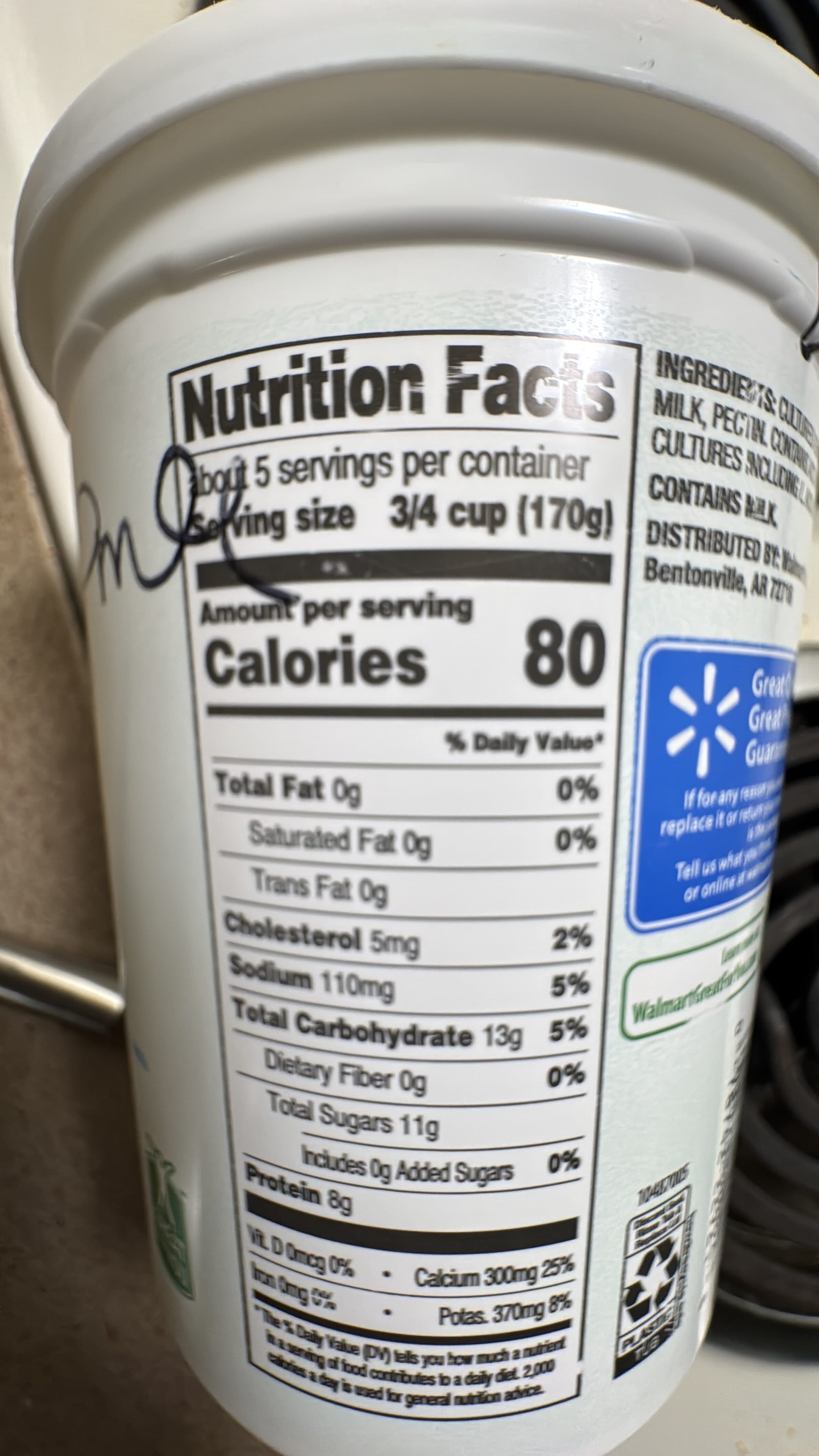 Great Value Plain Non Fat Yogurt packshot