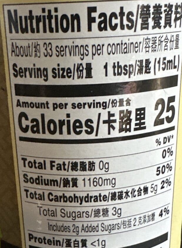 LEE KUM KEE LKK's PREMIUM DARK SOY SAUCE packshot