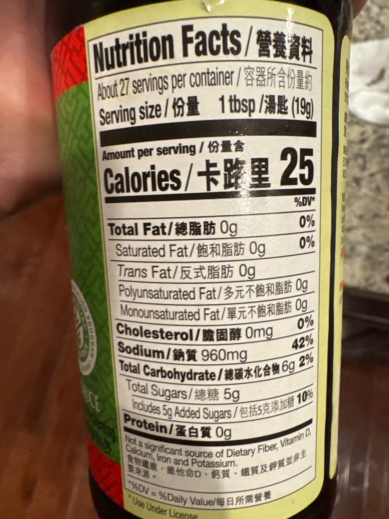 Lee Kum Kee Panda Brand Oyster Flavored Sauce packshot