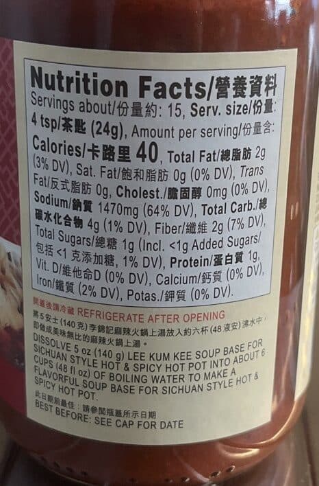 Lee Kum Kee Lee kum kee, soup base for sichuan hot & spicy hot pot packshot