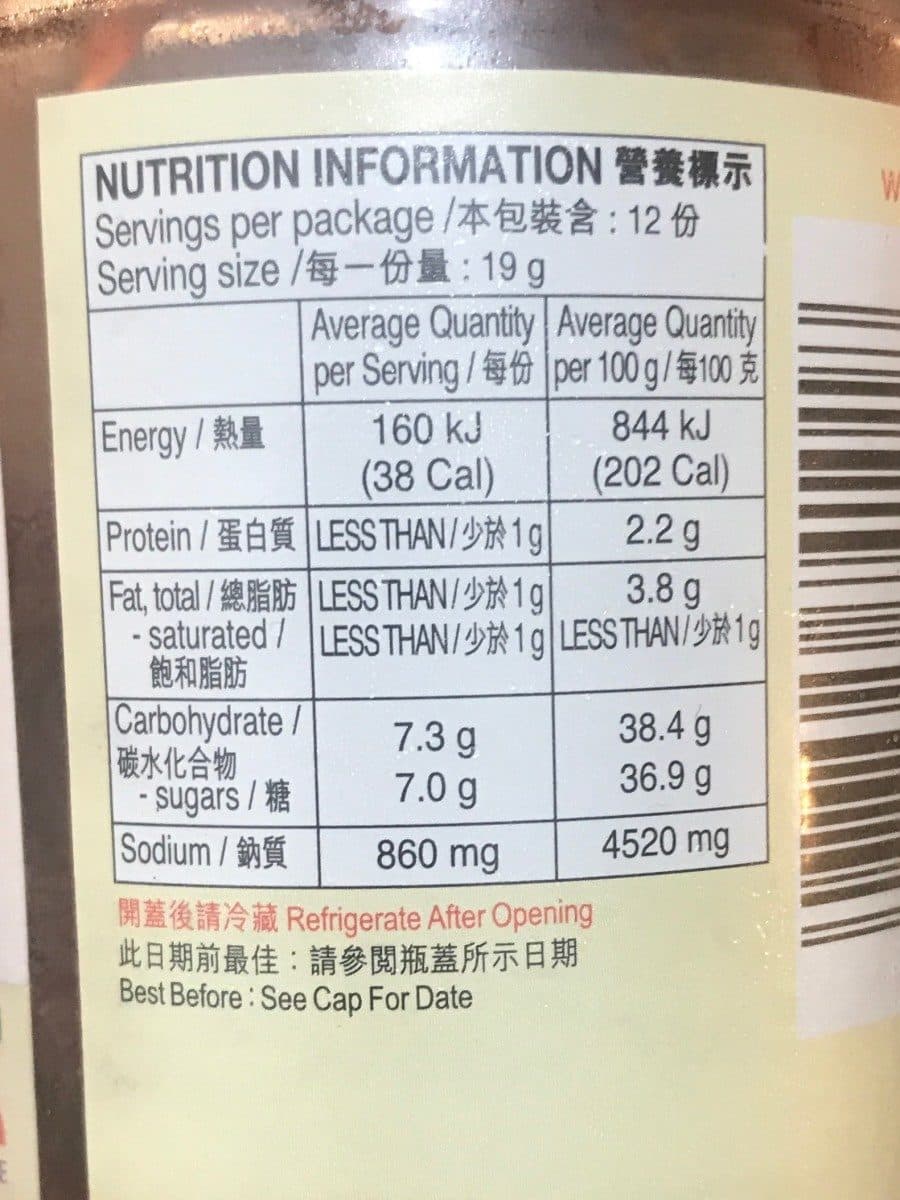 Lee Kum Kee Lee kum kee, spare rib sauce packshot