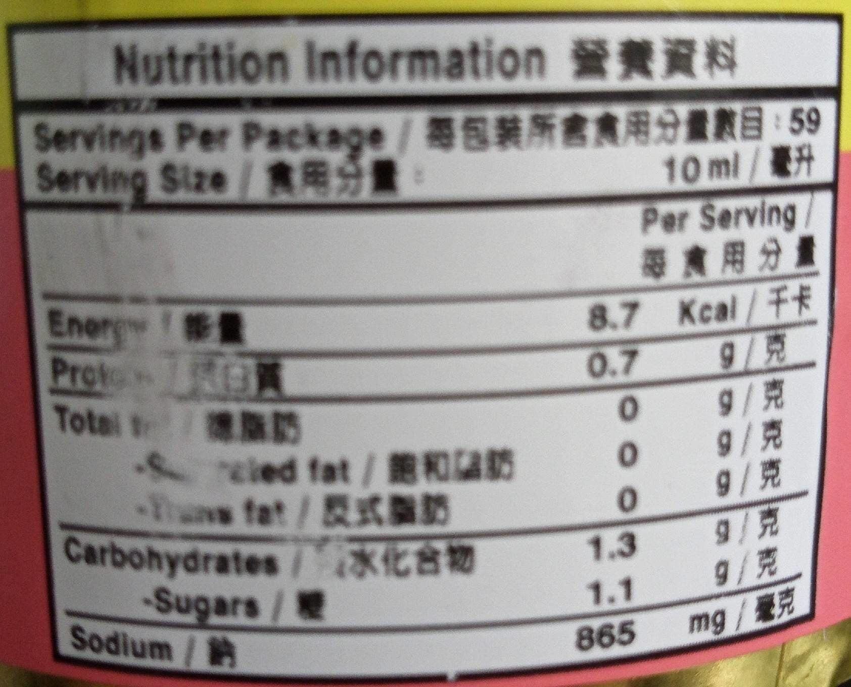 Kimlan Kimlan Grade-A Dark Soy Sauce packshot