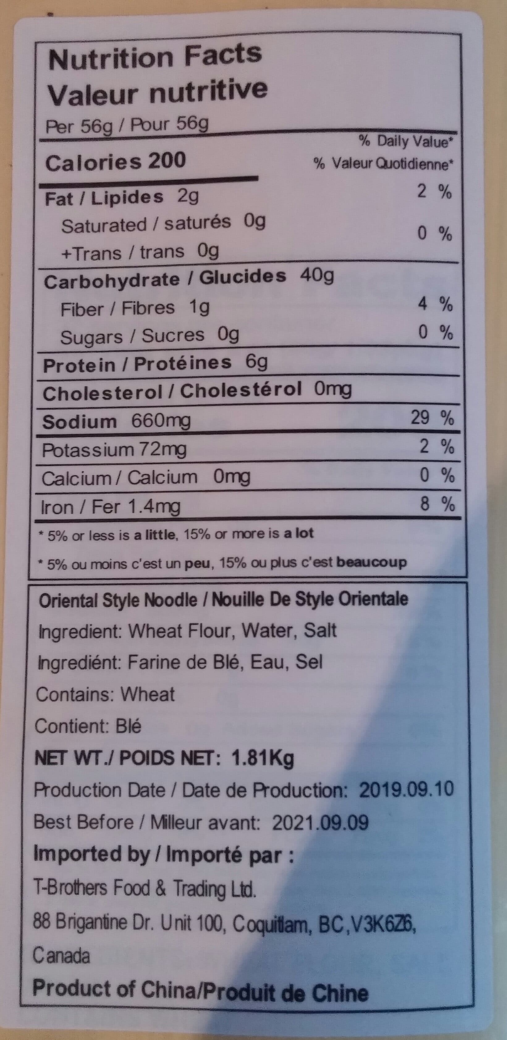 Assi Mak-Guksoo Noodles packshot