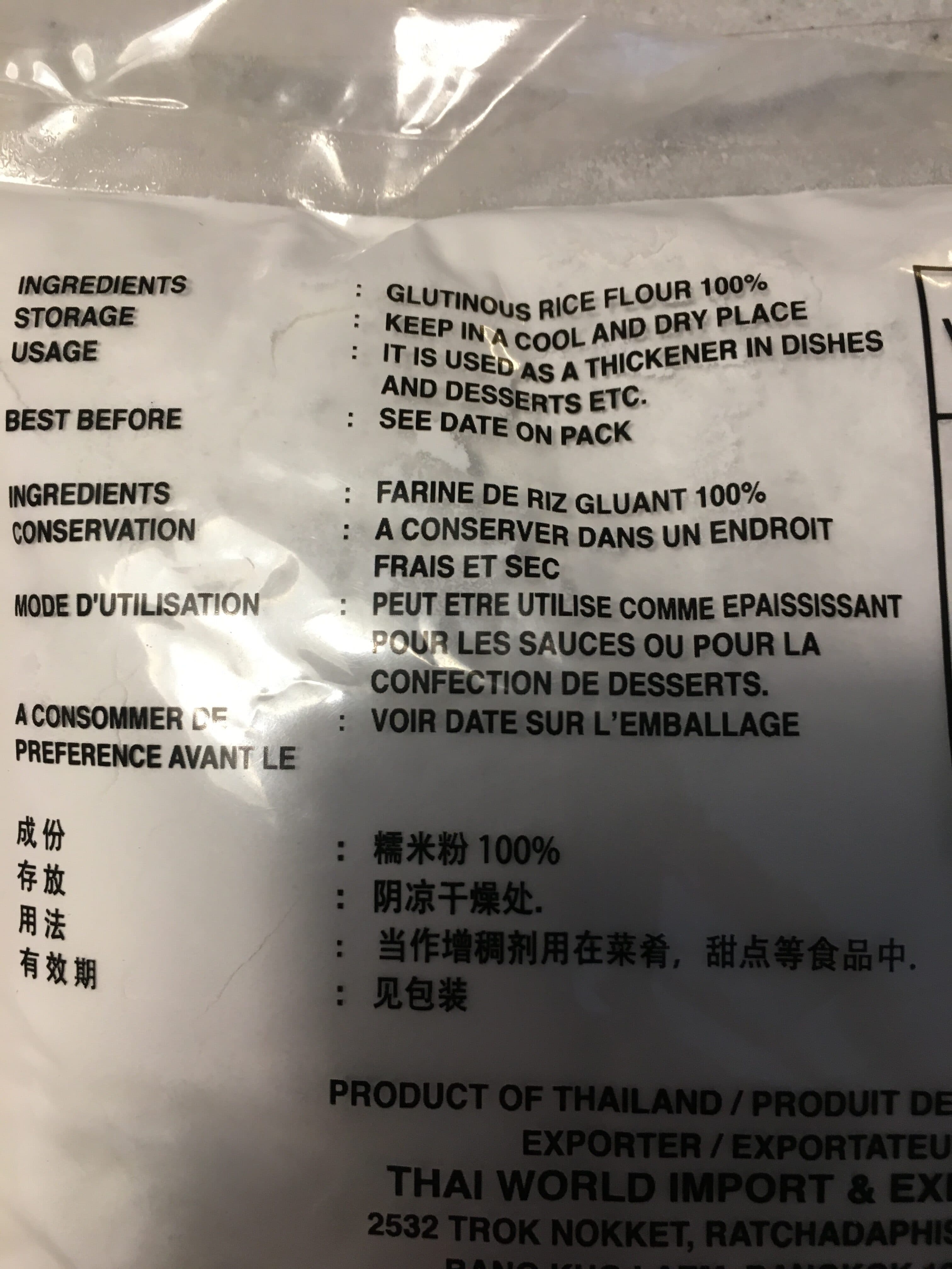 Cock Brand Klebreismehl packshot