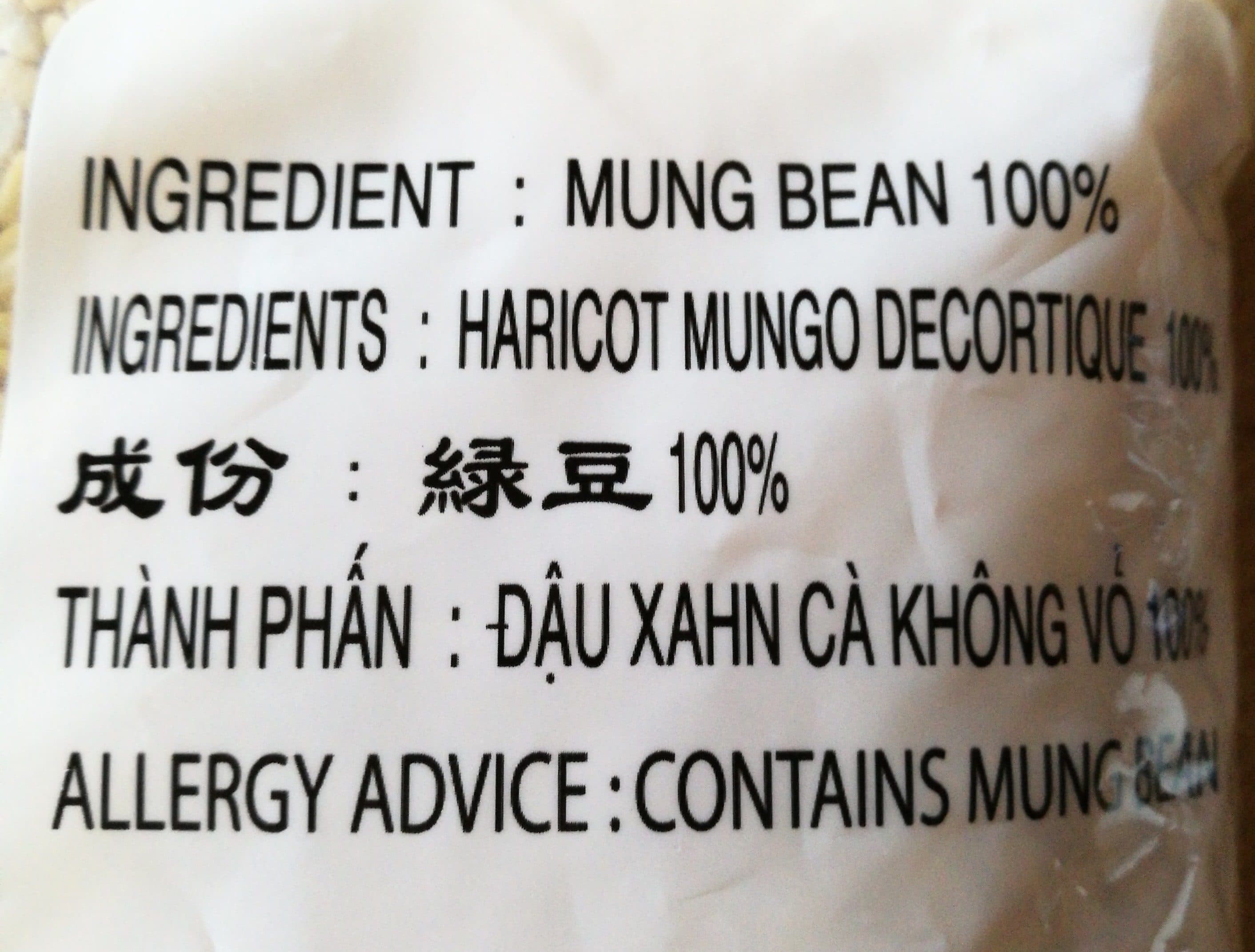 Cock Brand Haricots mungo décortiqués packshot