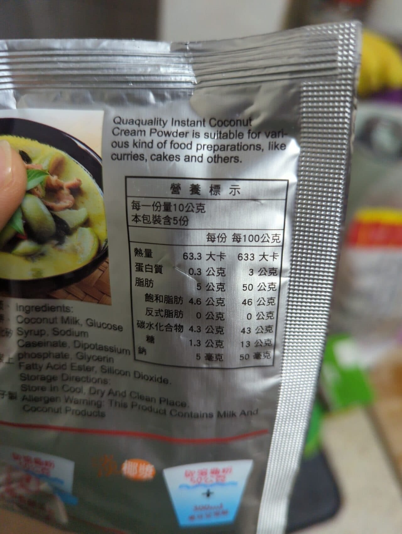 Cock Brand Poudre instantanée de noix de coco packshot