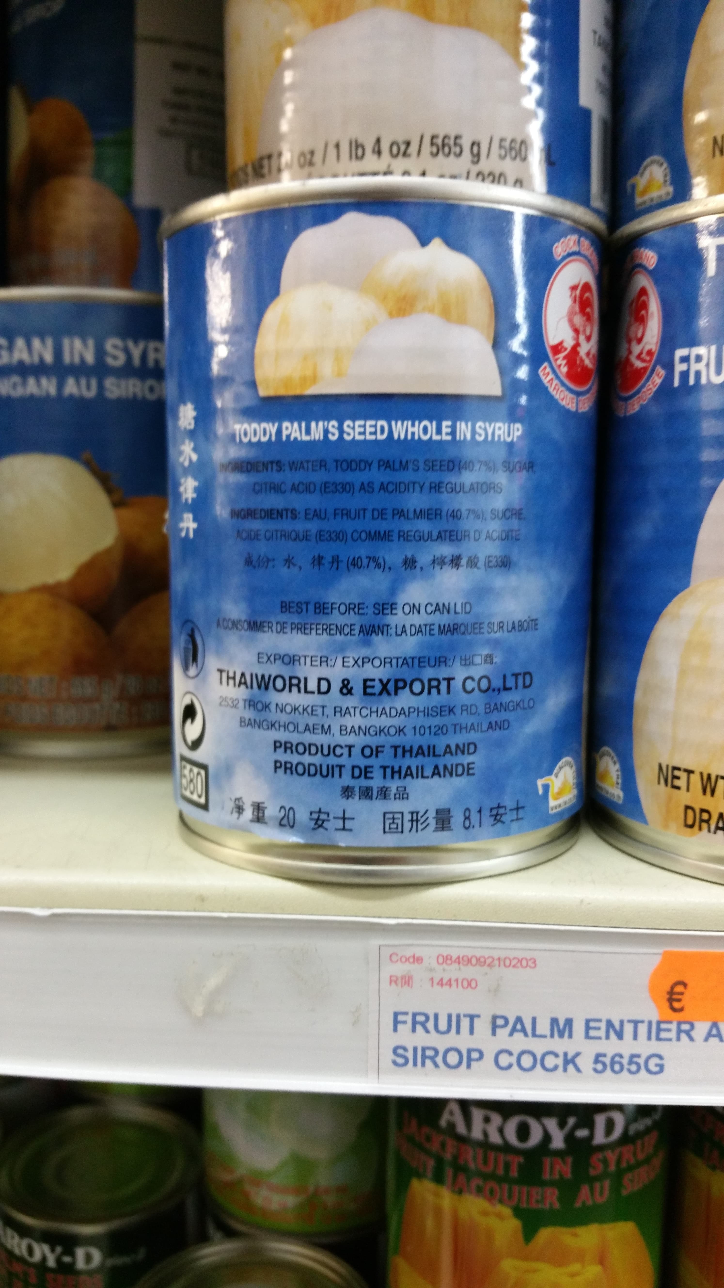 Cock Brand Fruit Du Palmier Au Sirop Entier Cock packshot