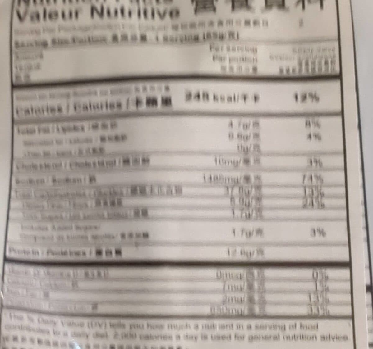 Open Food Facts Noodle king packshot
