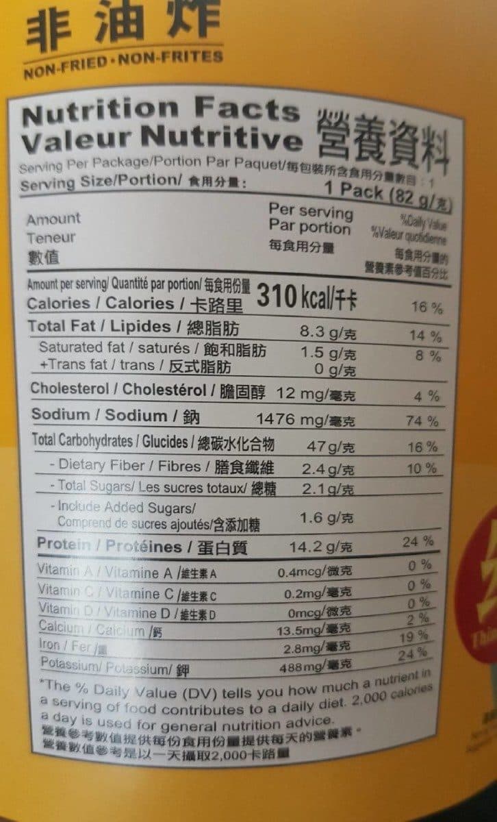 Open Food Facts Abalone & Chicken Egg Noodle Soup 2.7 Oz packshot