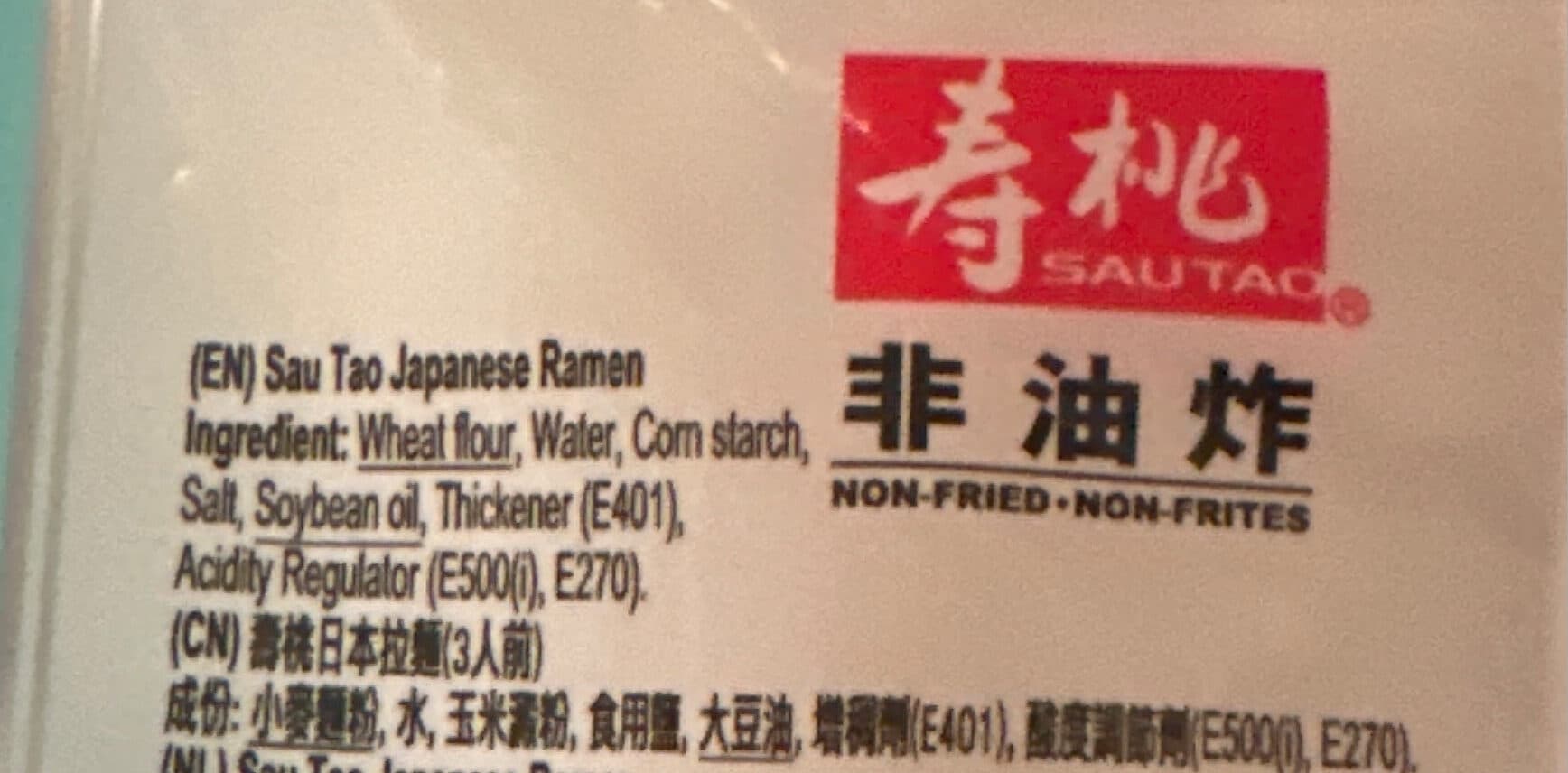 Sau Tao JAPANESE RAMEN packshot