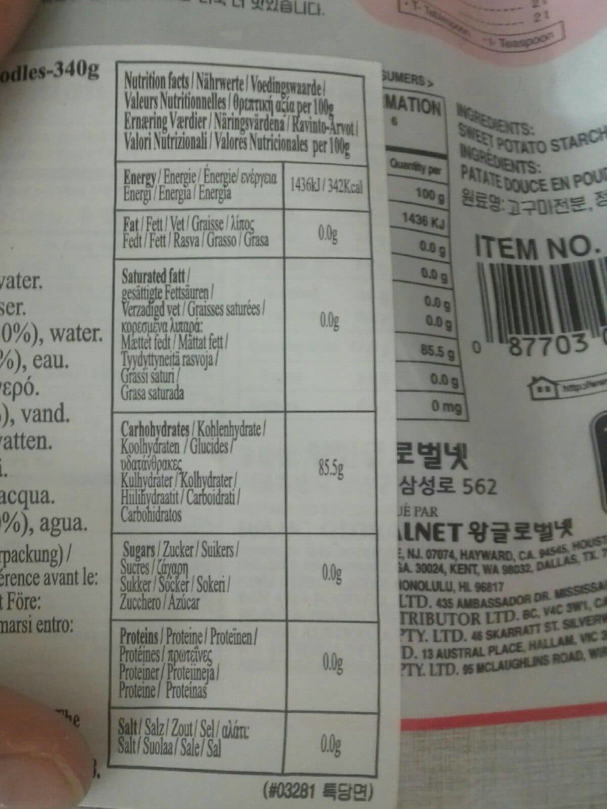 Wang Korea Vermicelles de patate douce à la coréenne packshot