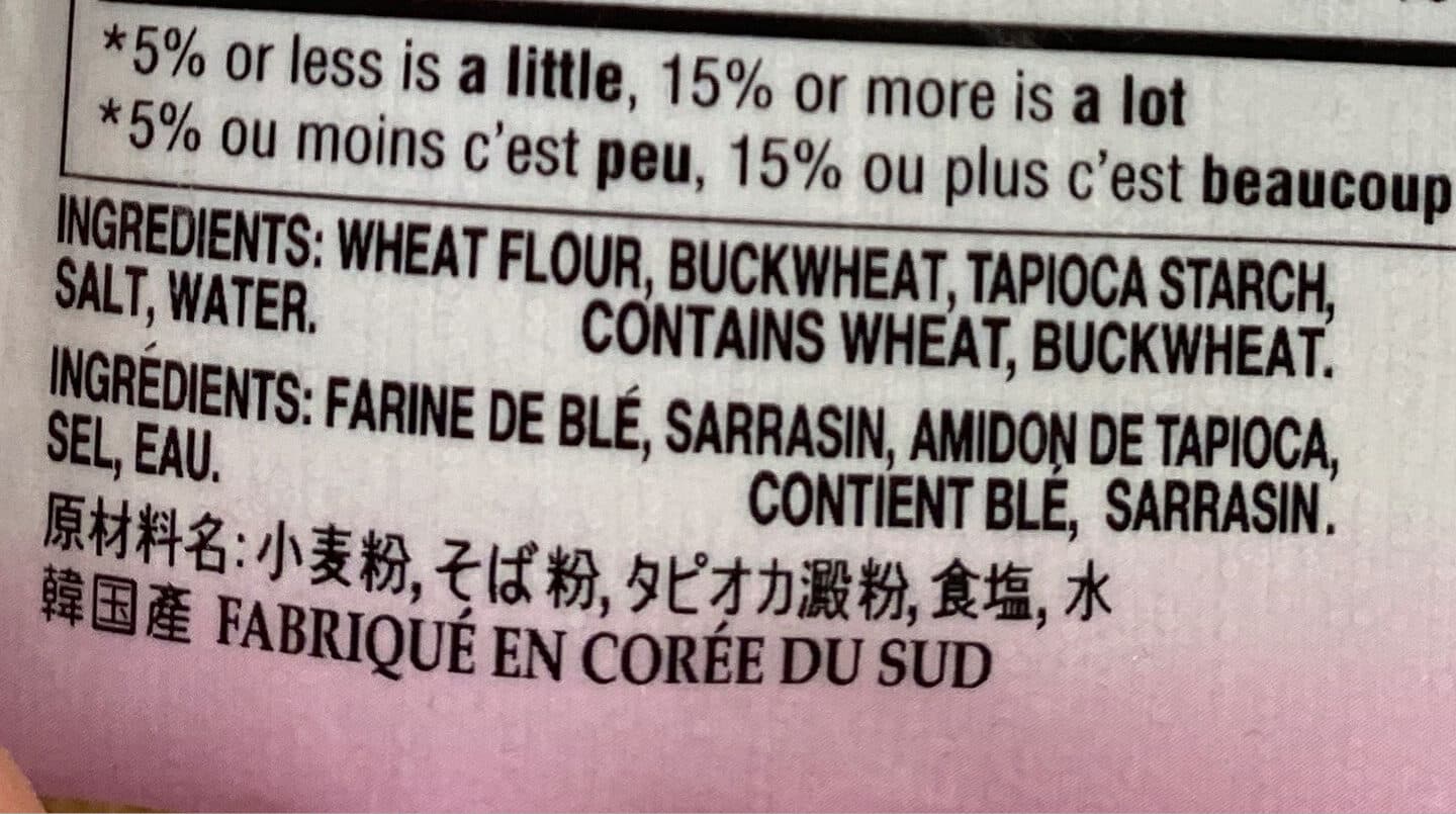 Sukina Buckwheat Noodles packshot