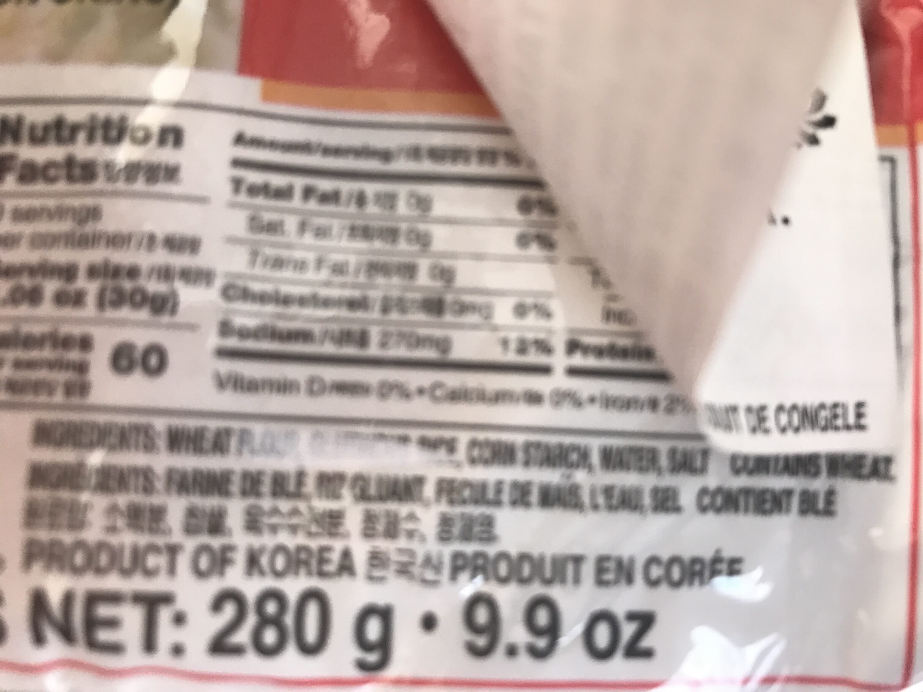 Surasang Pate a raviolis congelée packshot