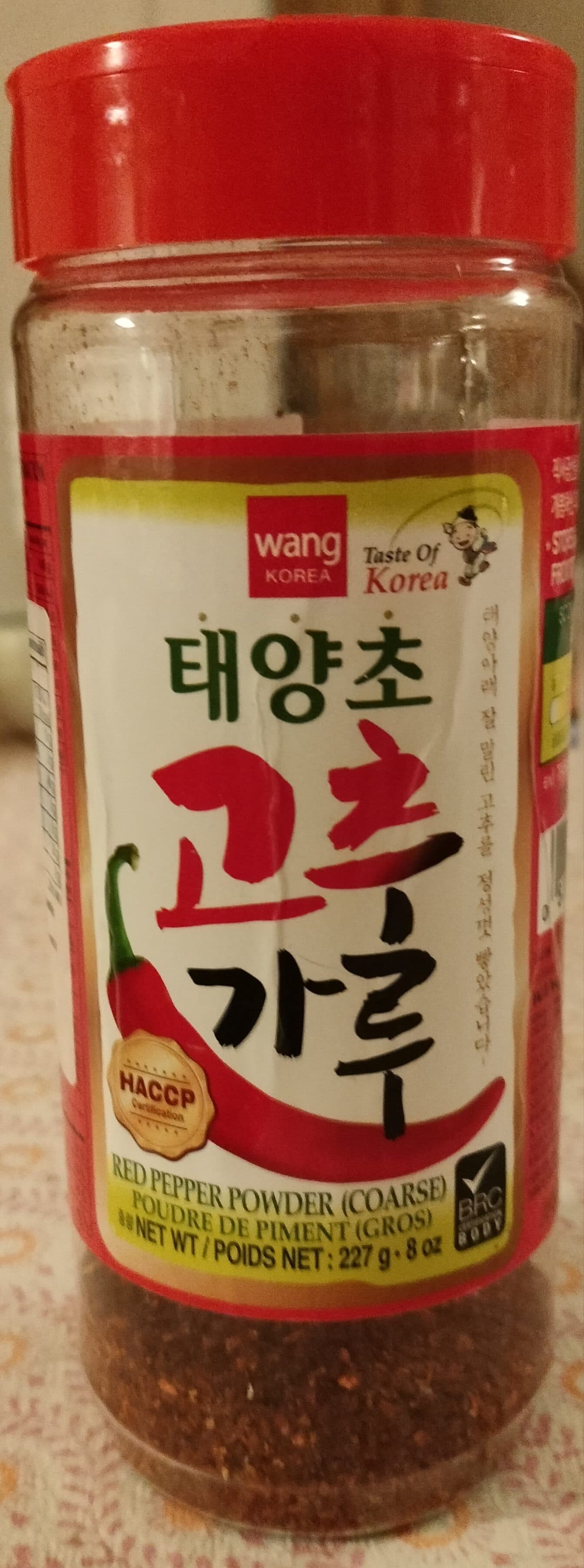 Wang Wang Red Pepper Powder Coarse packshot