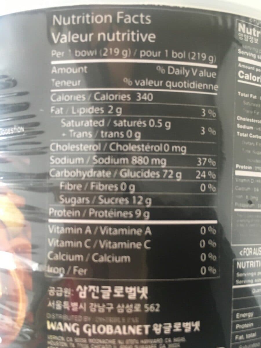 Wang Korea Nouilles asiatiques packshot