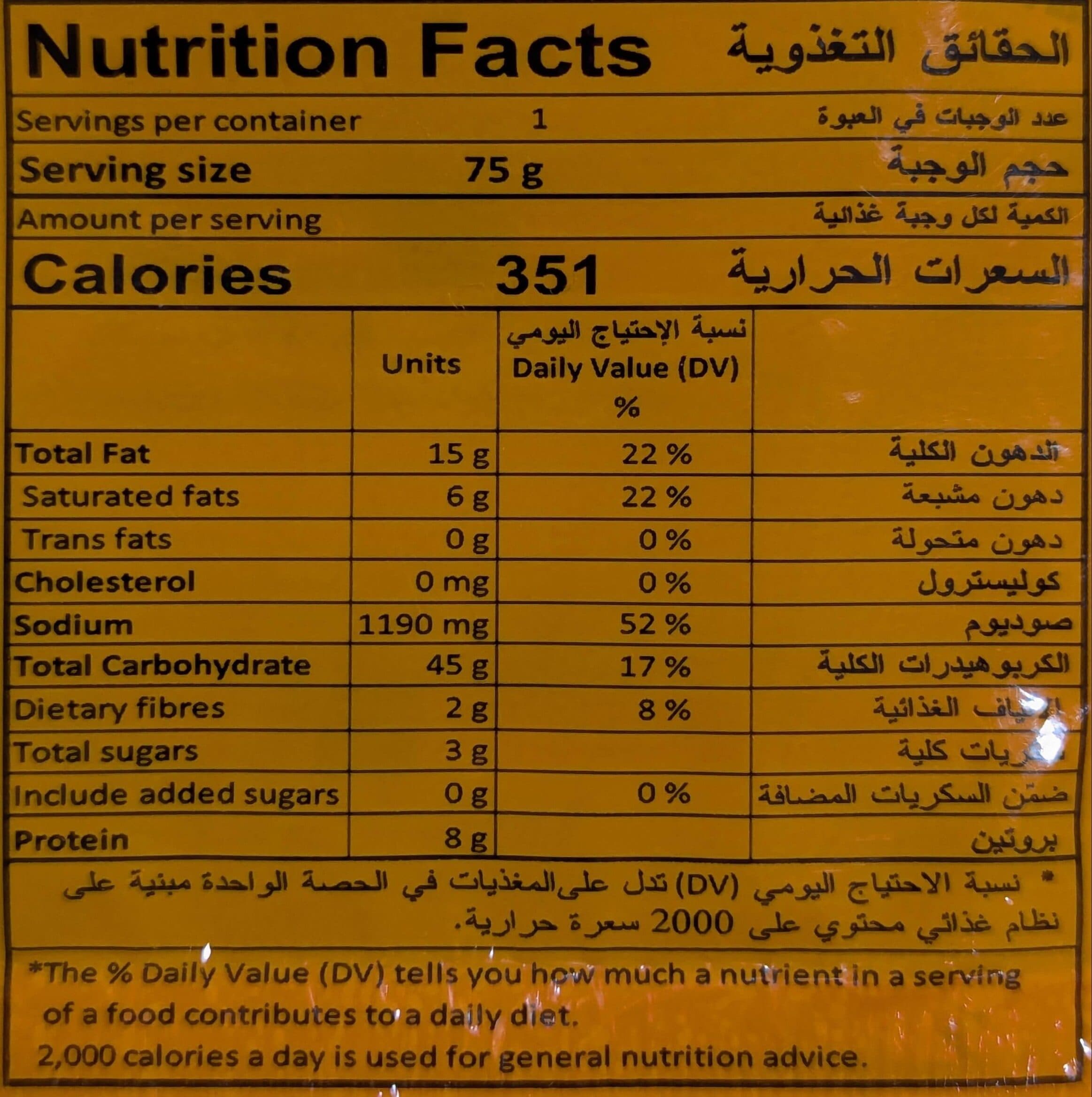 Open Food Facts Indomie instant noodles special chicken flavor packshot