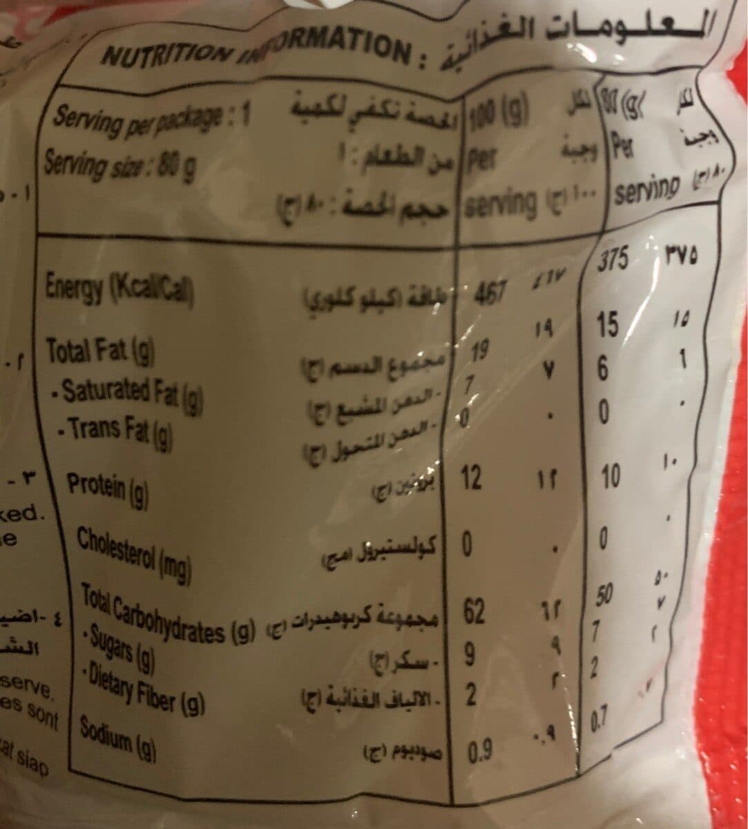 Open Food Facts Indomie instant noodles vegetable flavor packshot