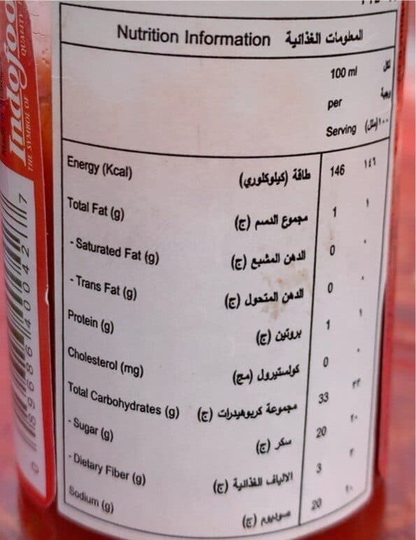 Indofood Hot Chili Sauce packshot
