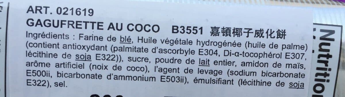 Garden Garden Coconut Wafers packshot