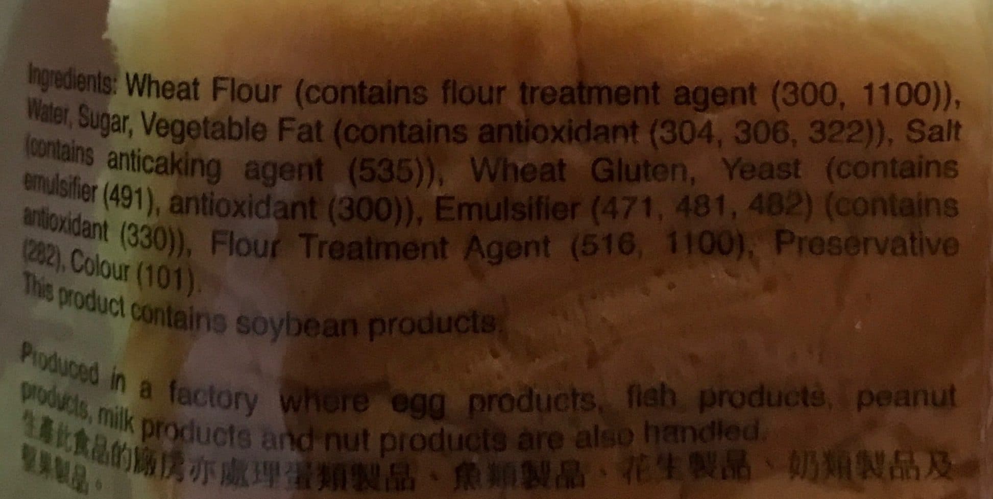 Garden Sweet Round Bun packshot