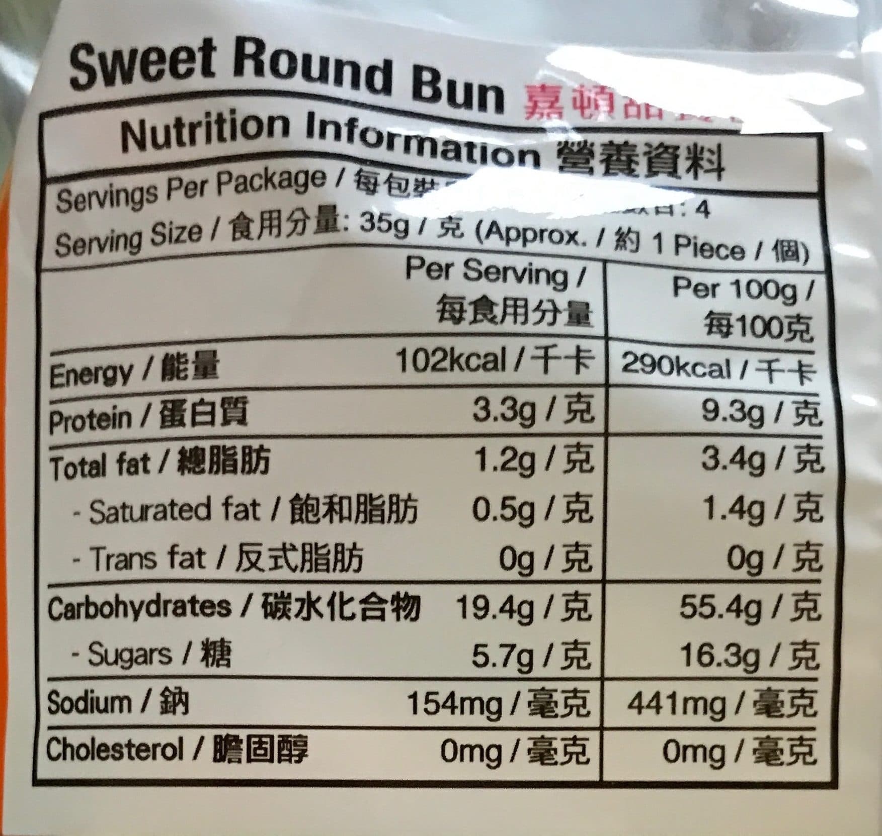 Garden Sweet Round Bun packshot