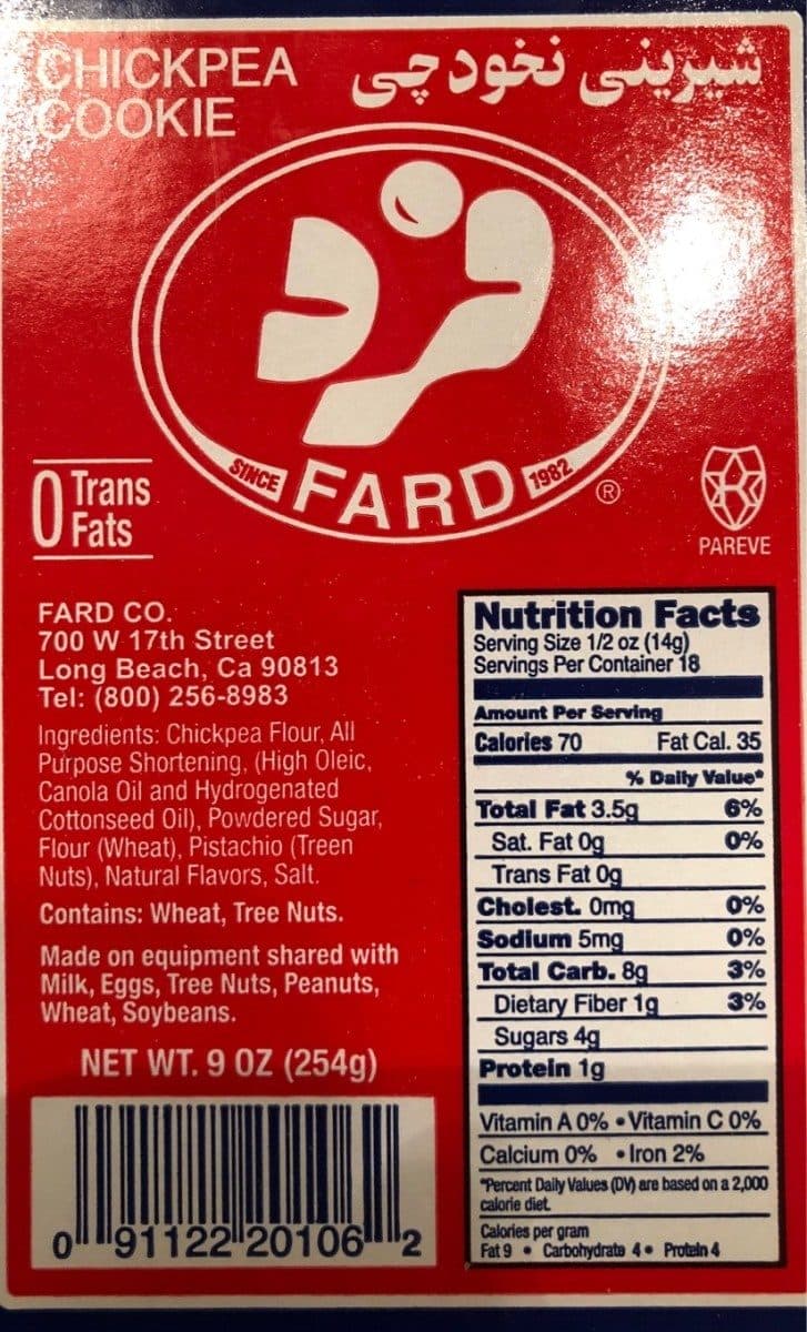 Open Food Facts Chickpea cookie packshot