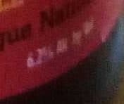 Rogue Ales Rogue Nation Brutal India Pale Ale packshot