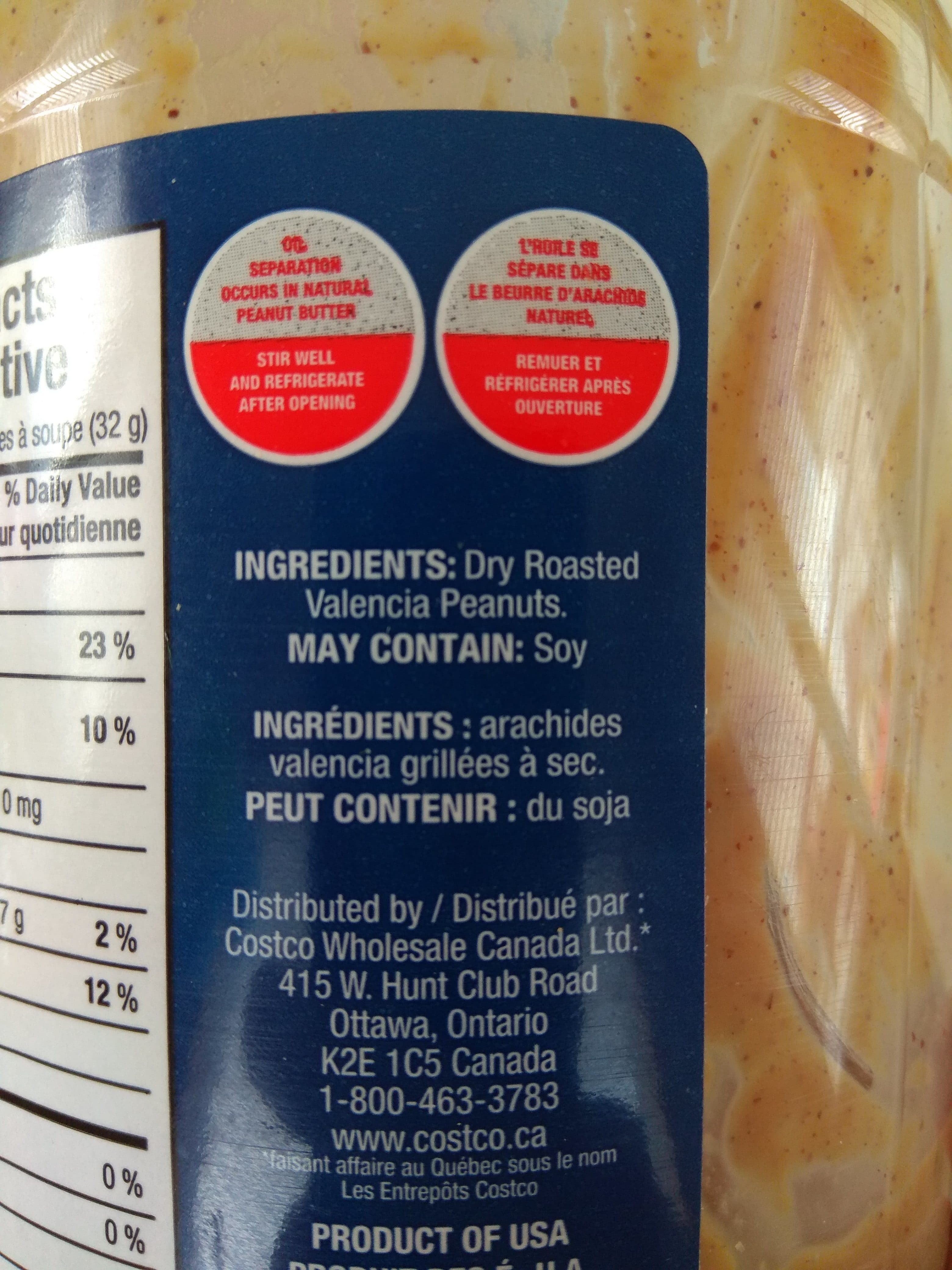Kirkland Signature Natural Creamy Peanut Butter packshot