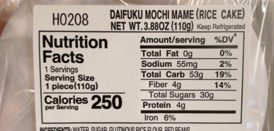 Daifuku Mochi Mame (Rice Cake) packshot