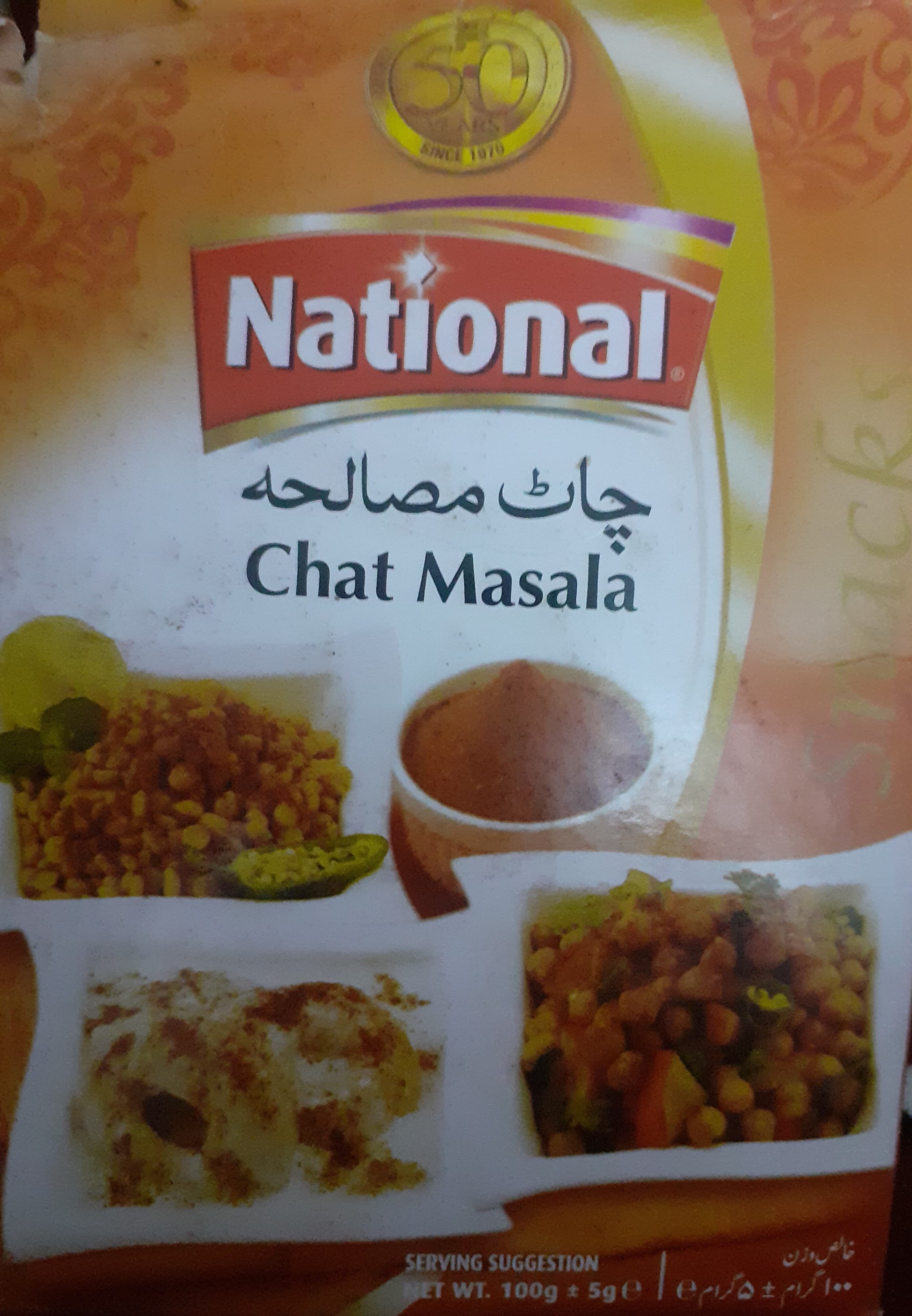 National Chat Masala packshot