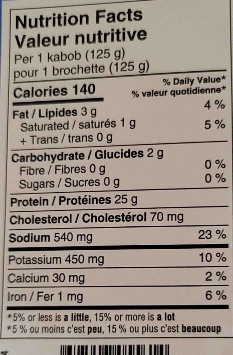 Skoulakis Souvlaki de porc packshot
