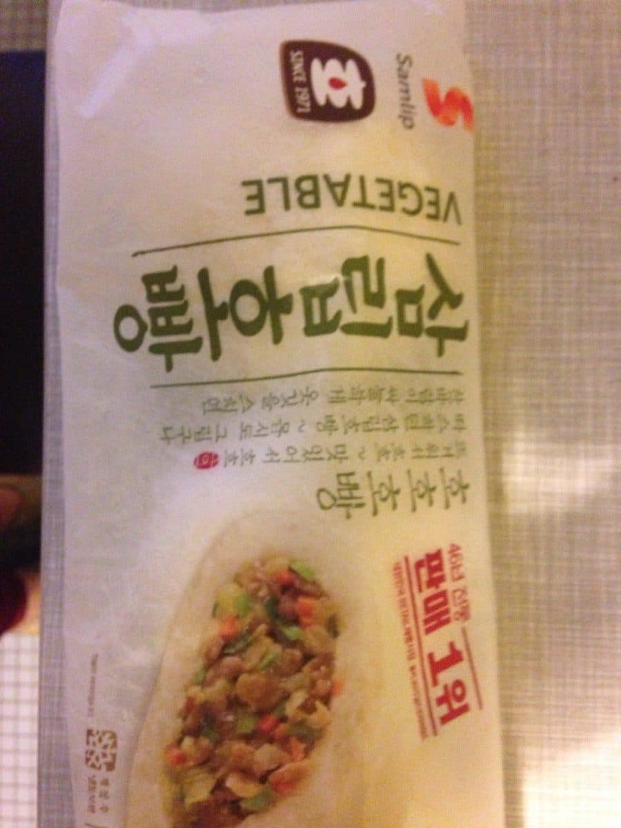 Open Food Facts Vegetable korean bun packshot