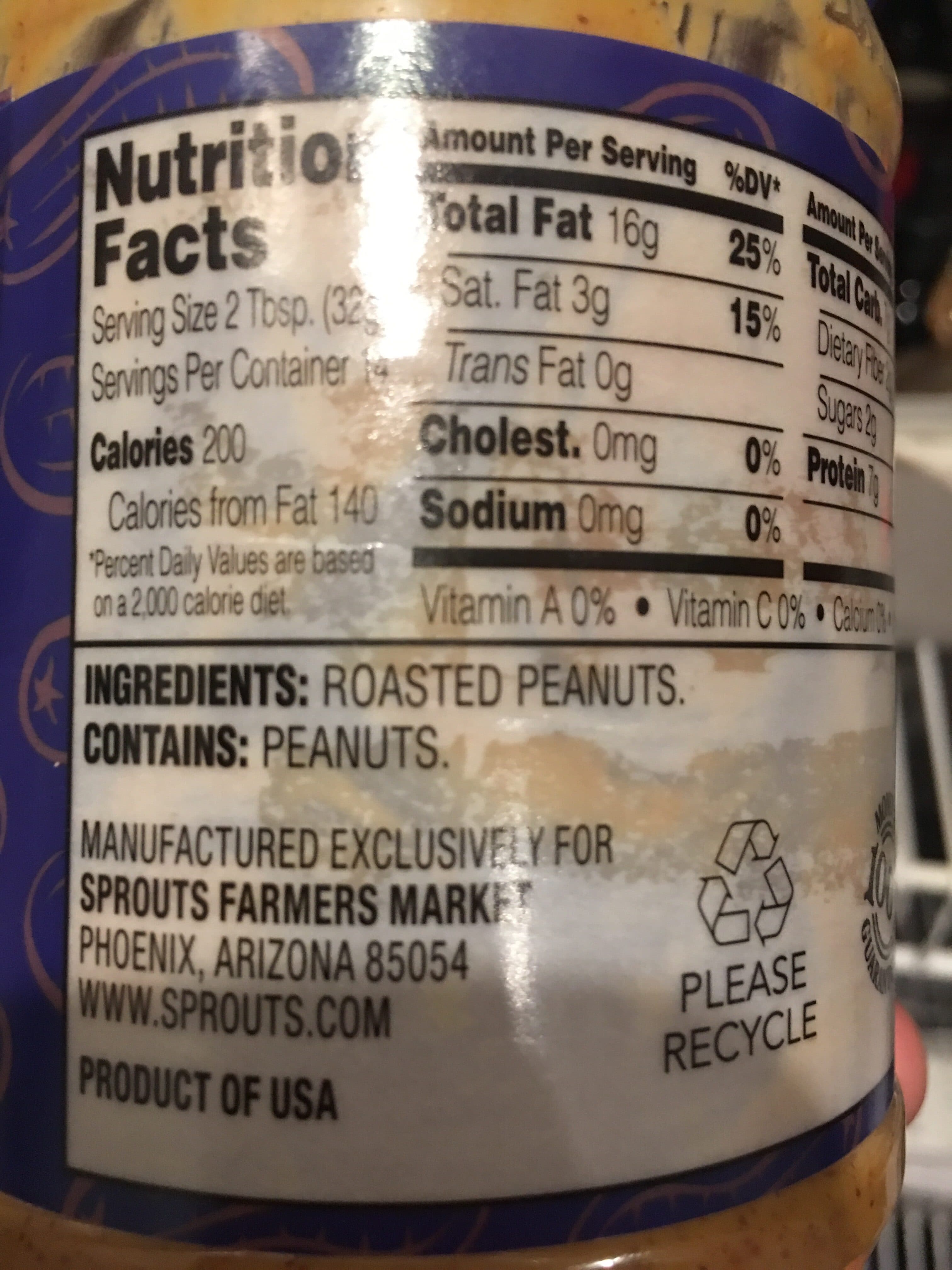 Sprouts Farmers Market Creamy Peanut Butter packshot