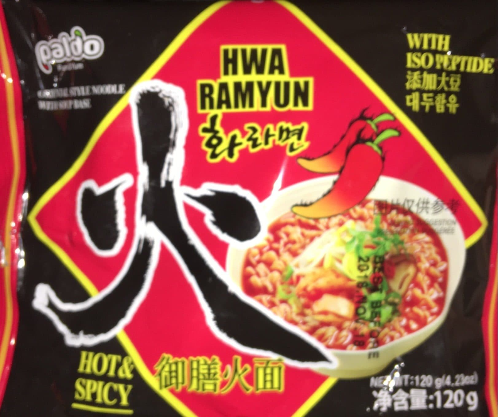Paldo Paldo Hwa Ramyun (hot & Spicy) packshot