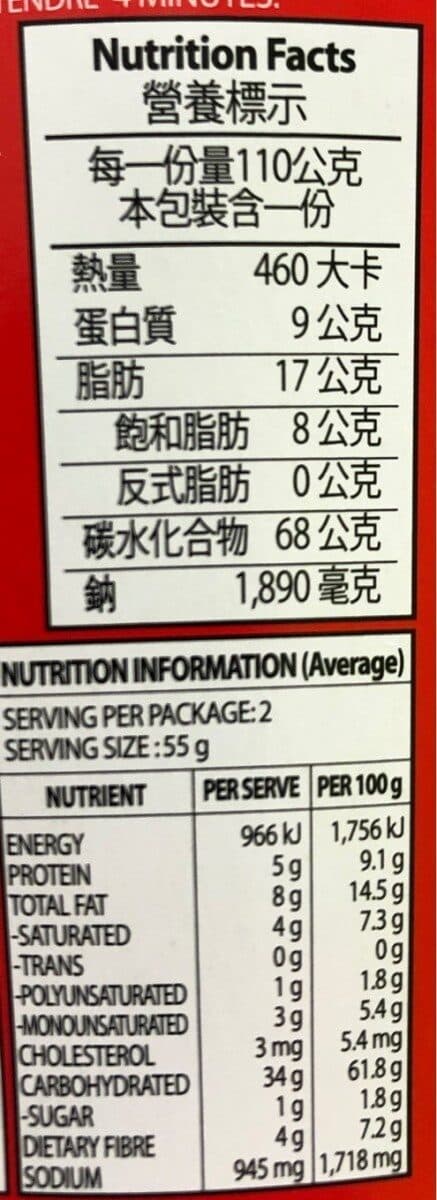 Paldo King noodle seafood flavor packshot