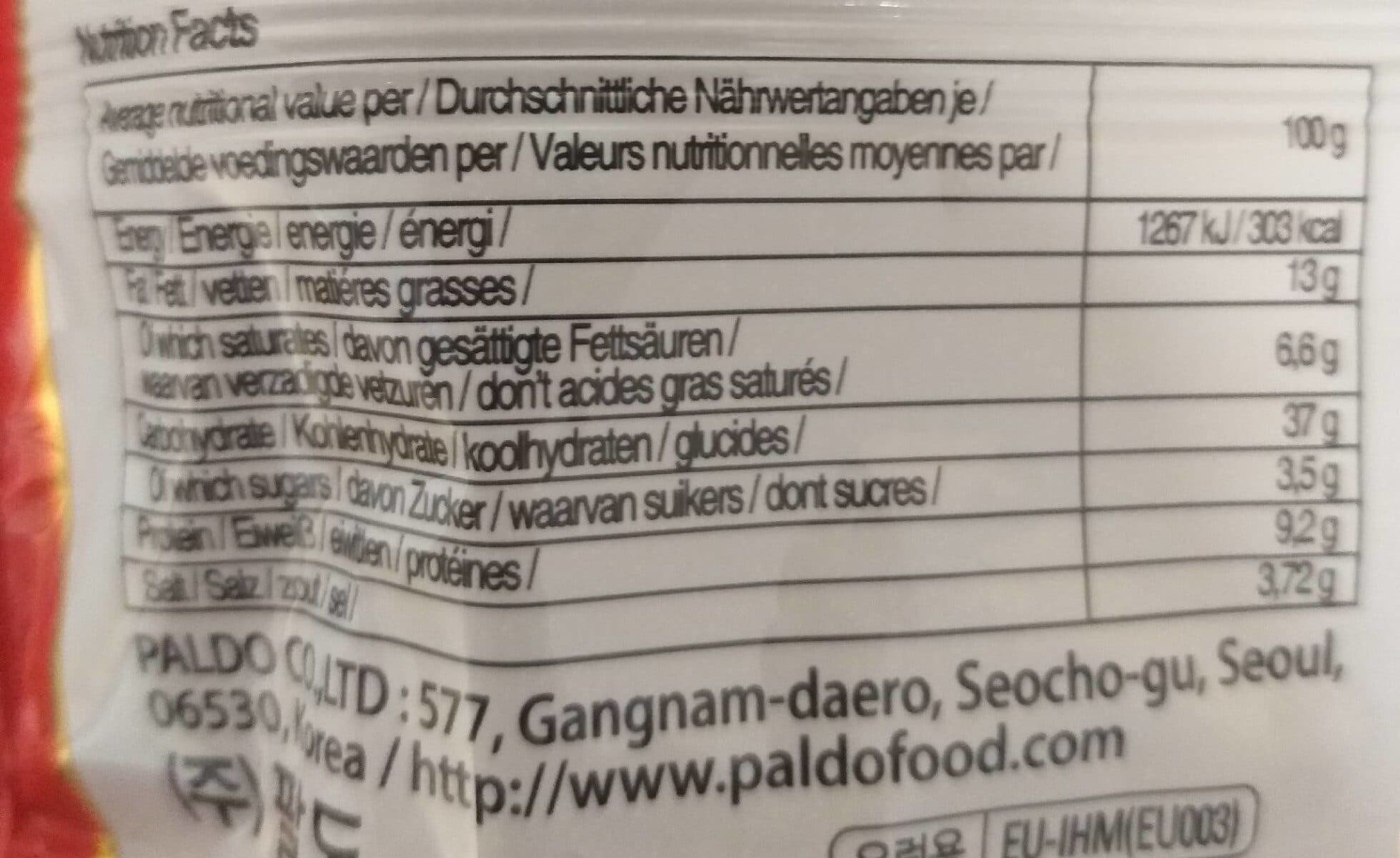 Paldo Paldo Spicy Seafood Ramen packshot