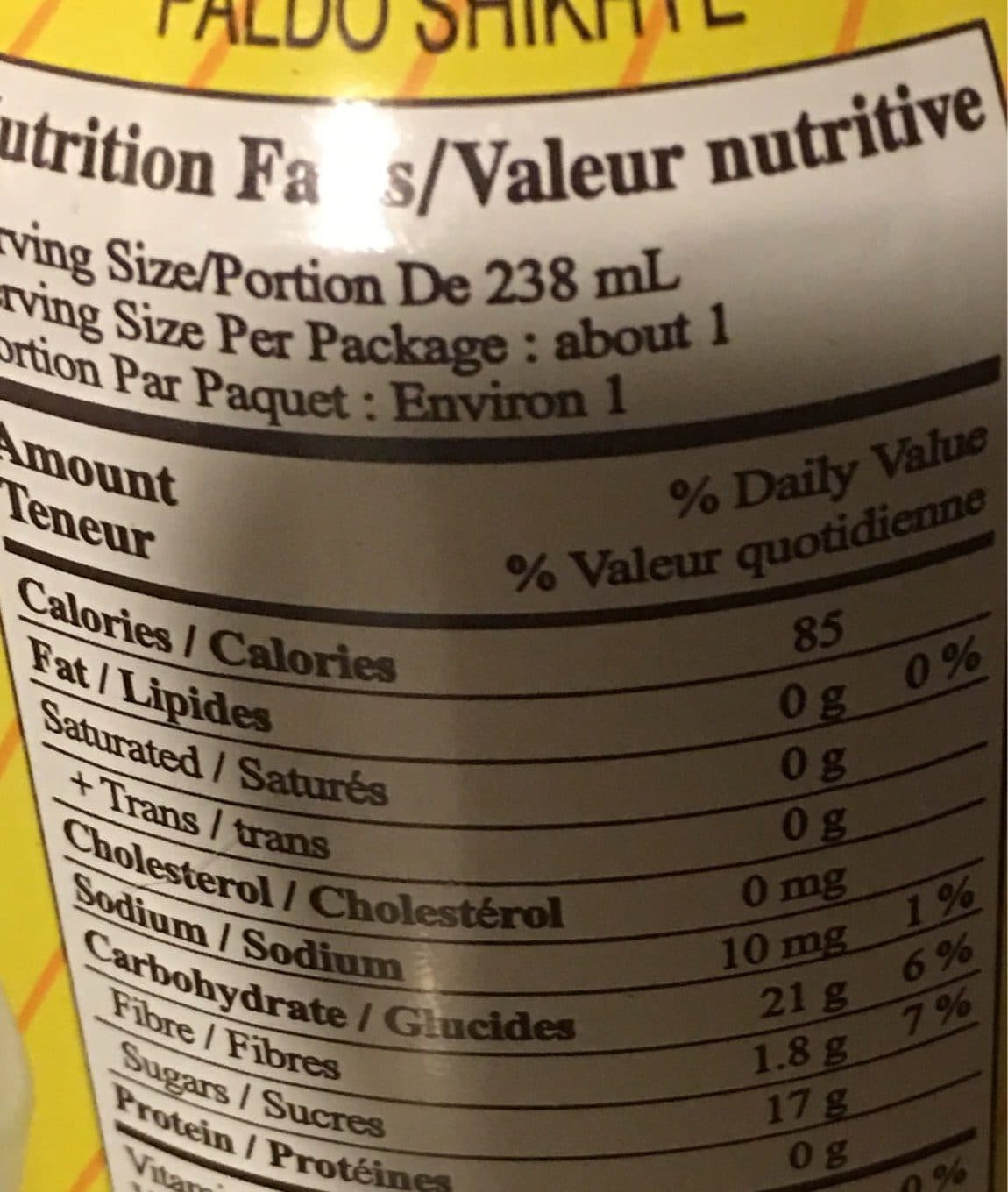 Paldo Shikhye Rice Punch packshot