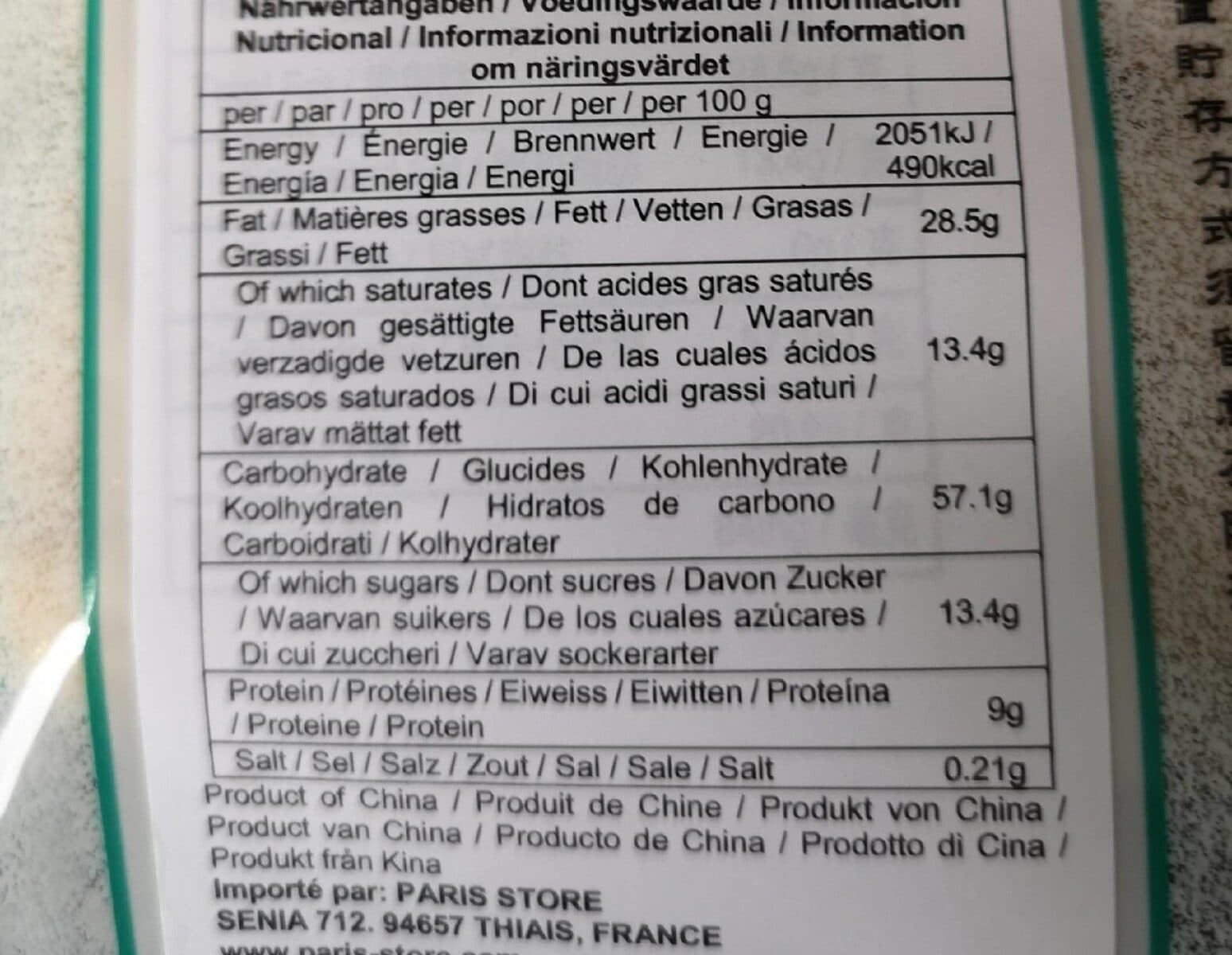 Open Food Facts Gateaux Moelleux Au Sesame Shagima packshot