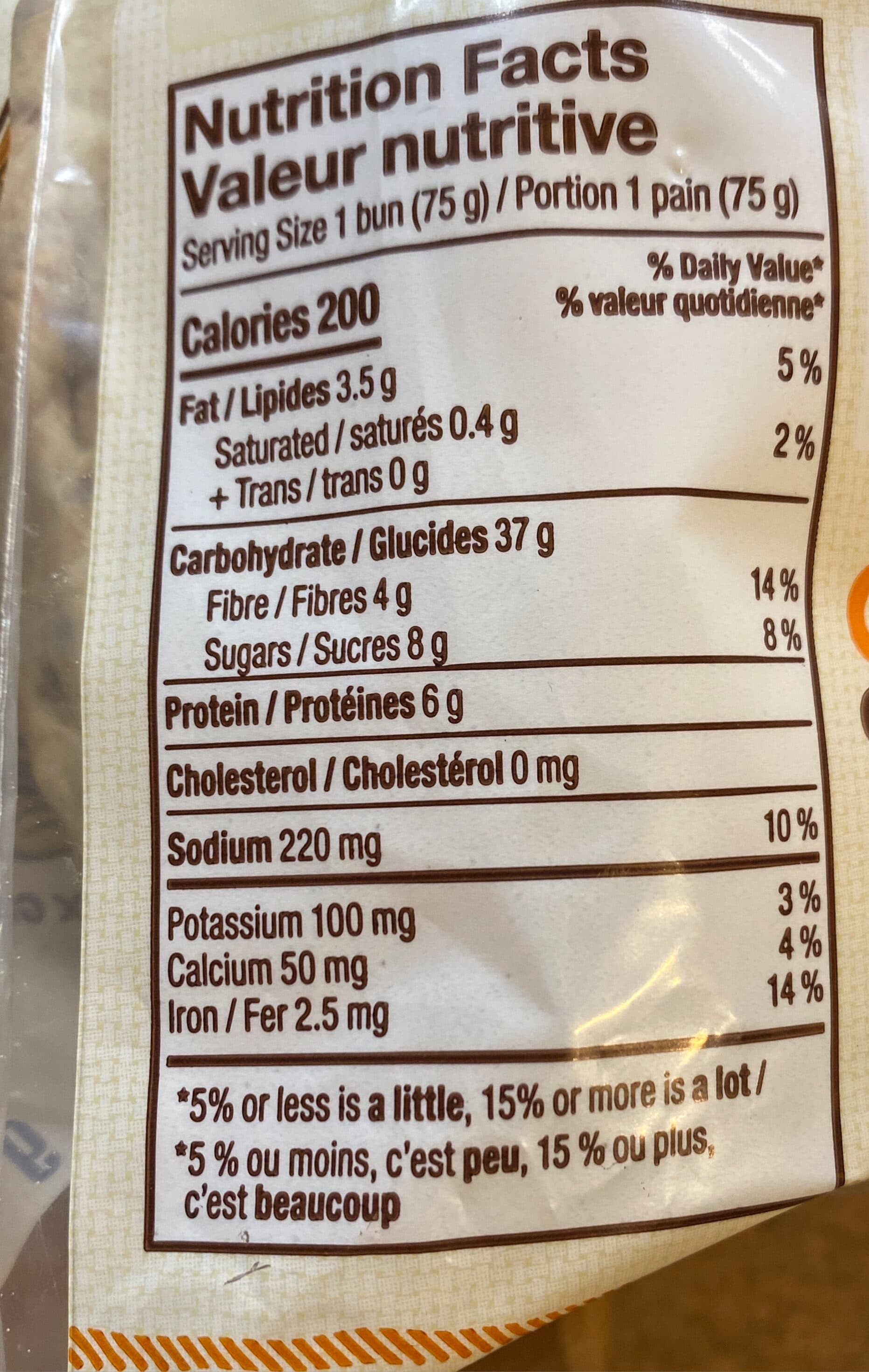 Ozery Family Bakery 🇨🇦 Boulangerie Familiale Muesli Morning Rounds packshot