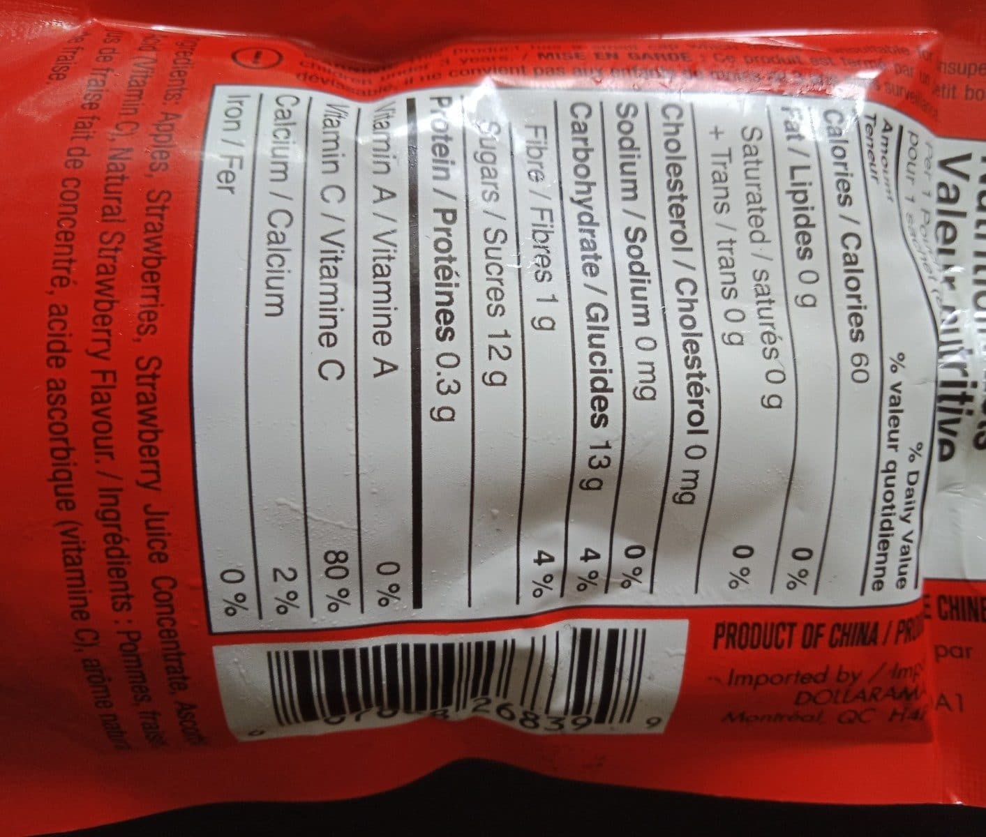Open Food Facts Purée de pommes packshot