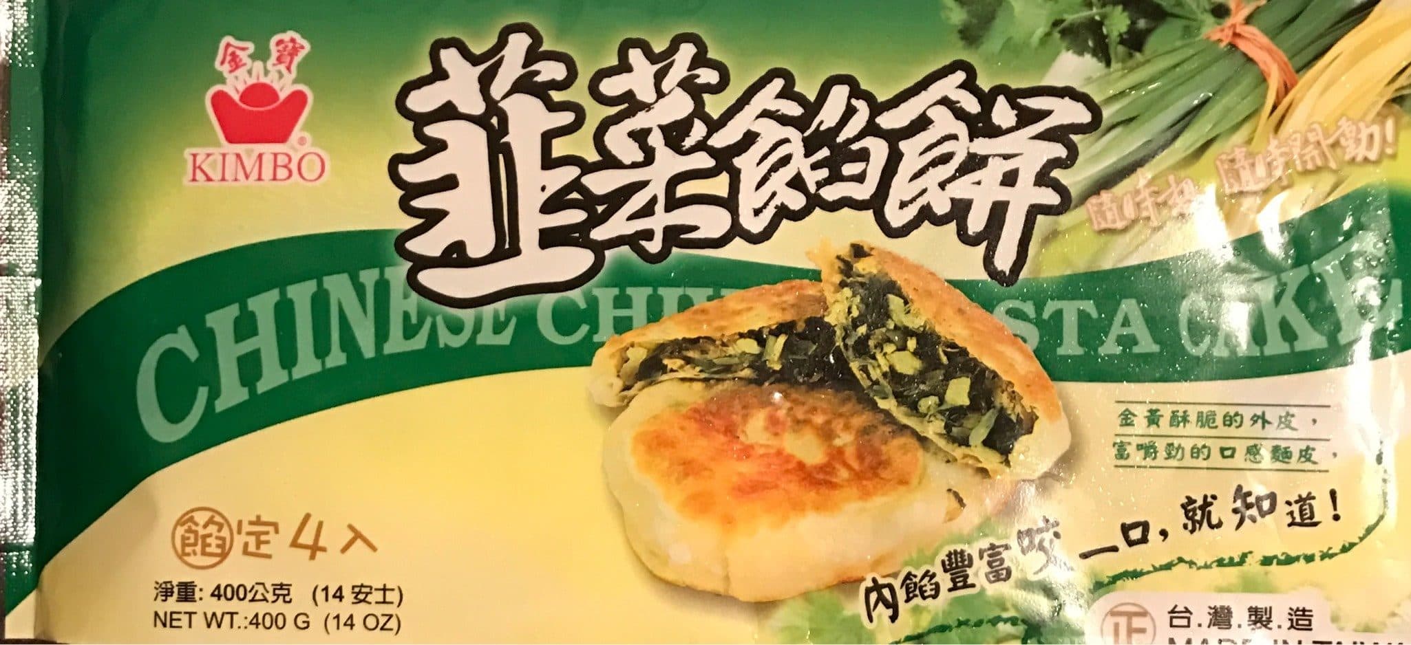 Kimbo Chinese Chives Pasta Cake packshot